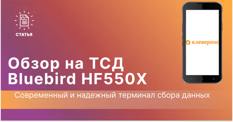 какую программу выбрать для работы на складе