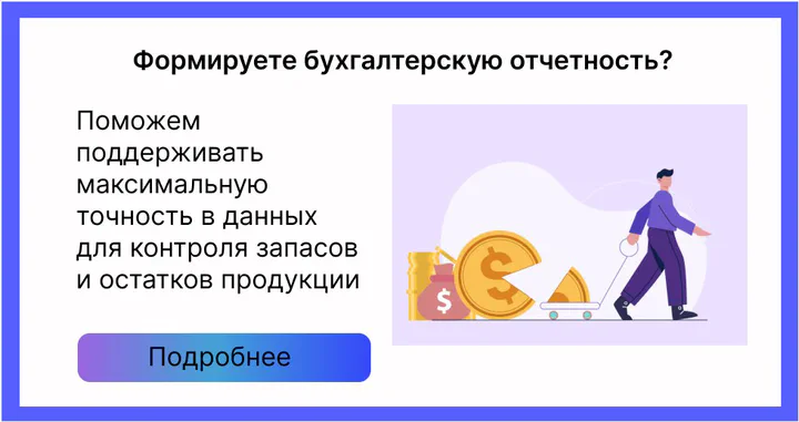 Операторы ЭДО: рейтинг провайдеров электронного документооборота, какие есть программы в России