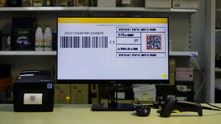 Внедрение штрихкодирования в 1С: оптимизация учета и управления