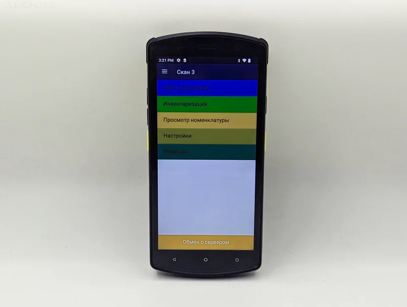 программа для тсд