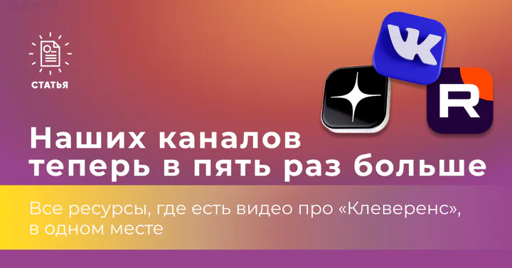 Youtube закрыли, а наших каналов теперь в пять раз больше