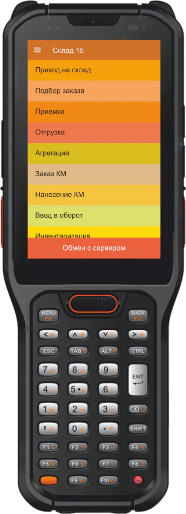 Urovo RT40