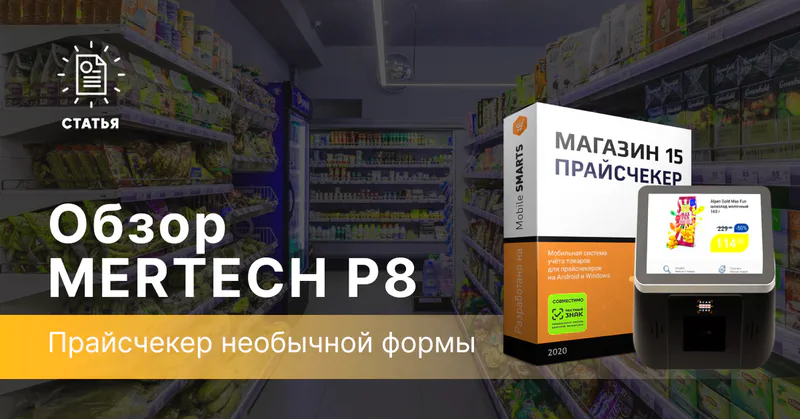 Иллюстрация к статье