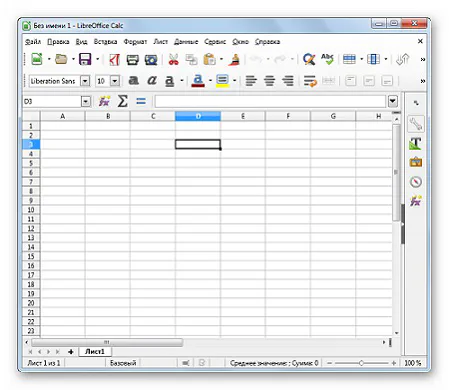 склад в эксель
