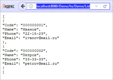 код в браузере
