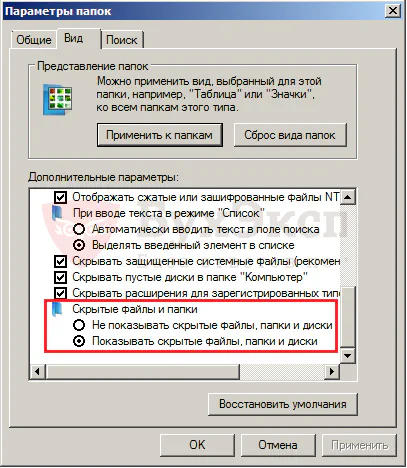 очистить кэш конфигурации 1с