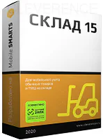 Как появился «Склад 15»