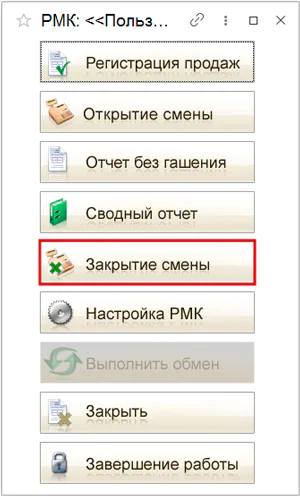 1 с программирование