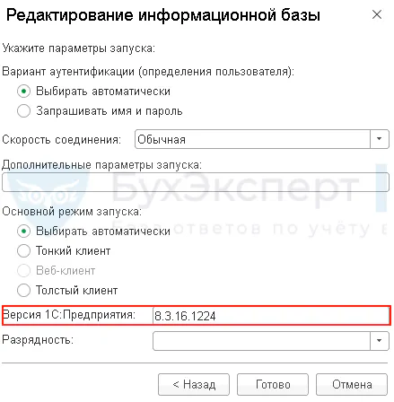 поле объекта не обнаружено значение