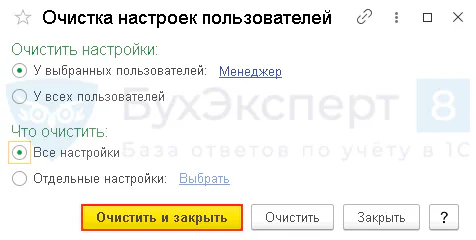 1с предприятие поле объекта не обнаружено