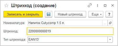 1s программирование