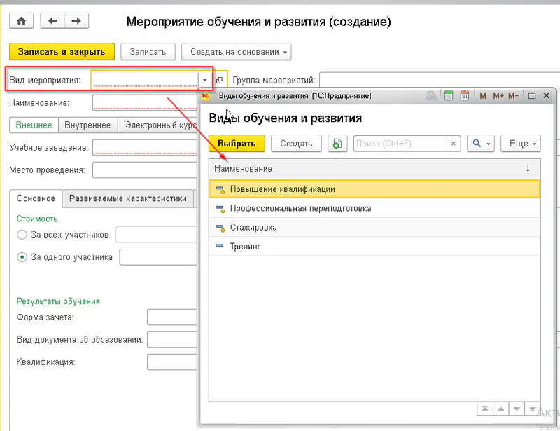 знание зуп что это