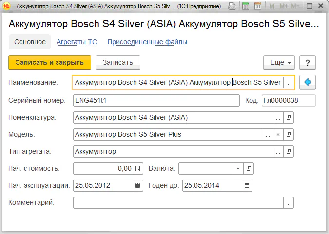 руководство пользователя уат
