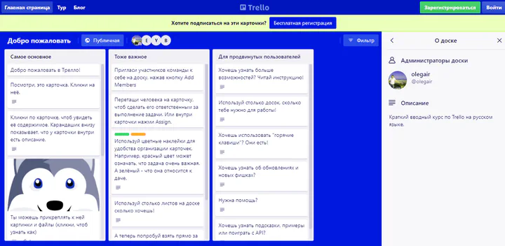 Онбординг: что это такое простыми словами, примеры использования onboarding в работе компании