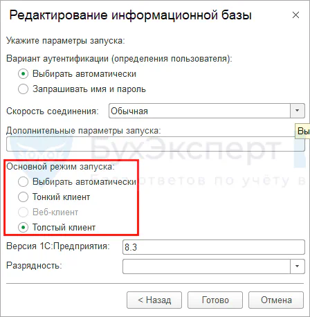 разница между толстым и тонким клиентом
