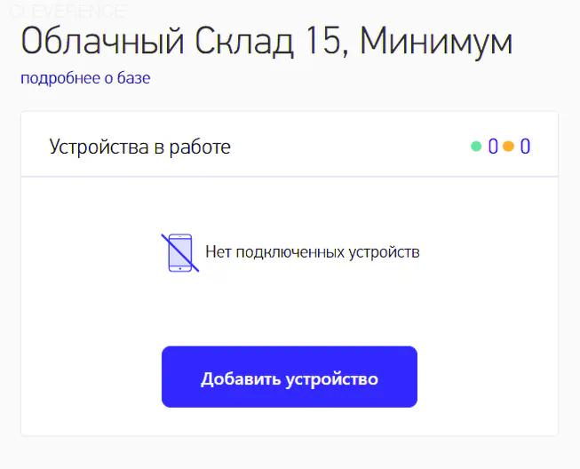 программа тсд