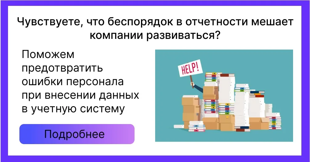 в результате инвентаризации выявлена недостача