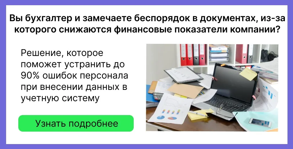 Система электронного документооборота: что это такое и какие бывают современные СЭД – примеры, описание, виды