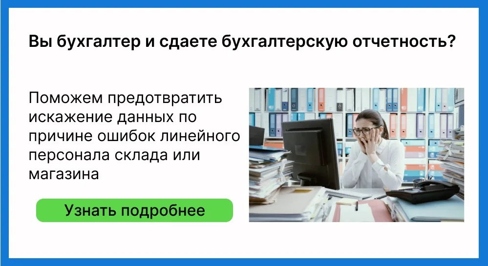 Налоговая проверка ИП: как часто проверяют индивидуальных предпринимателей на УСН
