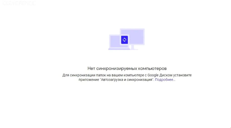виртуальное хранилище