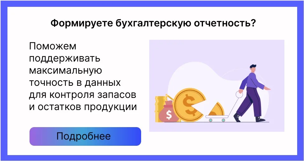 Диадок: что это за программа электронного документооборота