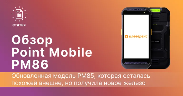 обзорные сведения