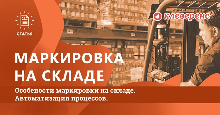 торговое оборудование