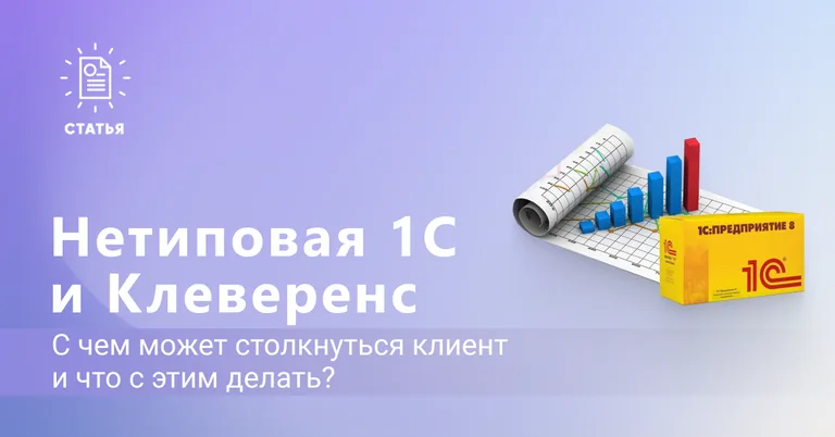 Иллюстрация к статье