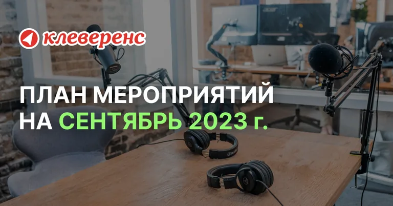Иллюстрация к статье