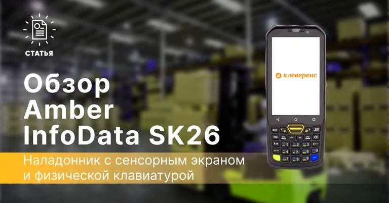 Иллюстрация к статье