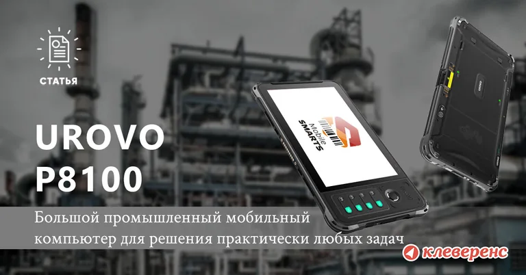 Иллюстрация к статье