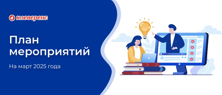 Иллюстрация к статье