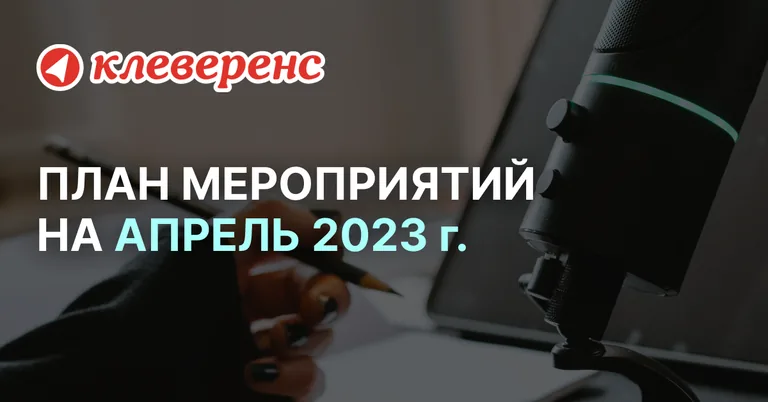Иллюстрация к статье
