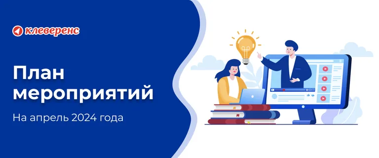 Иллюстрация к статье