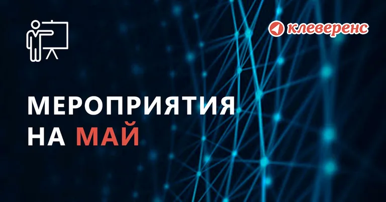 Иллюстрация к статье