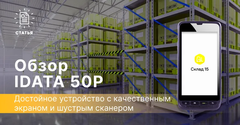 Иллюстрация к статье