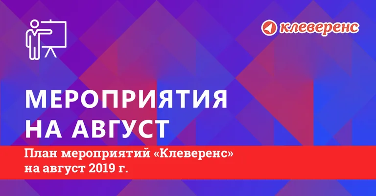 Иллюстрация к статье