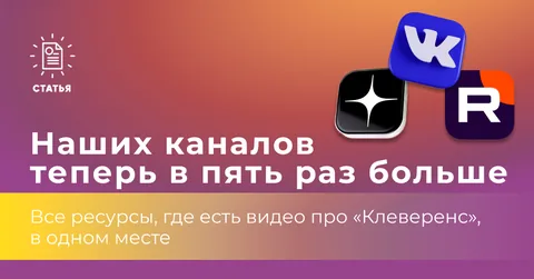 Youtube закрыли, а наших каналов теперь в пять раз больше