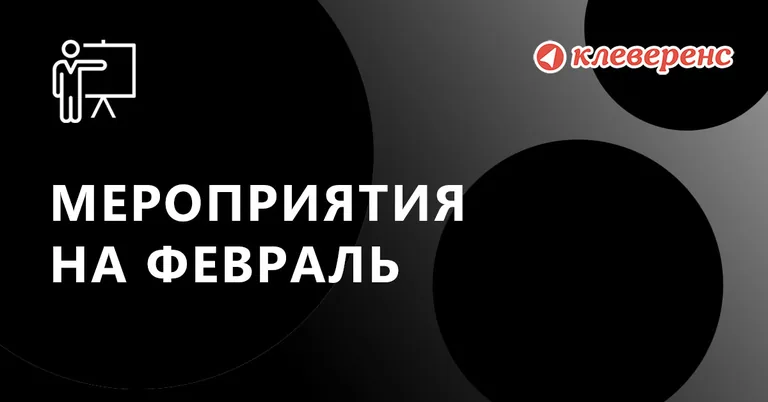 Иллюстрация к статье
