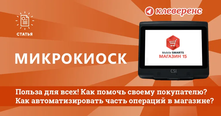 Иллюстрация к статье
