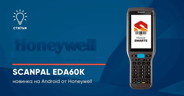 Иллюстрация к статье