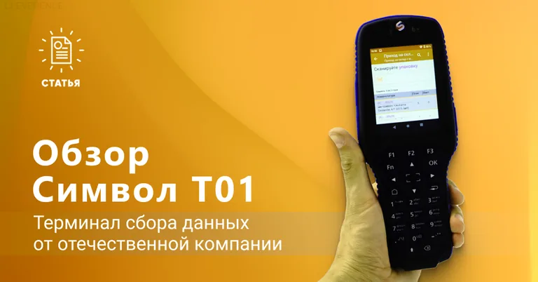 Иллюстрация к статье