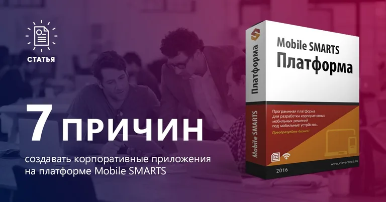 Иллюстрация к статье