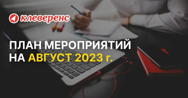 Иллюстрация к статье