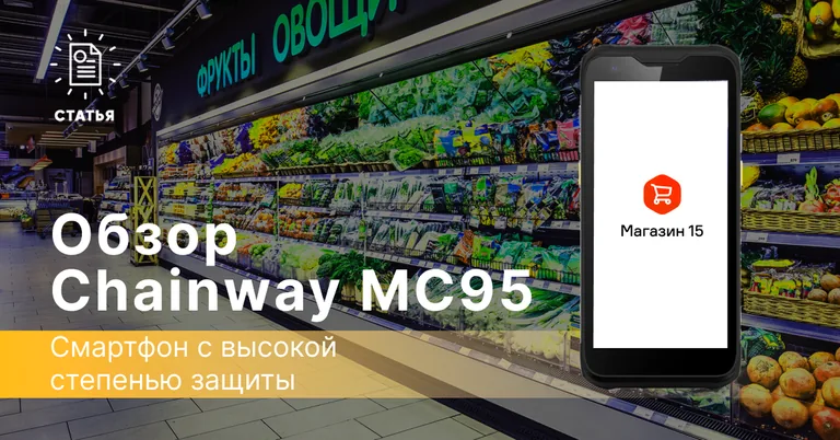 Иллюстрация к статье