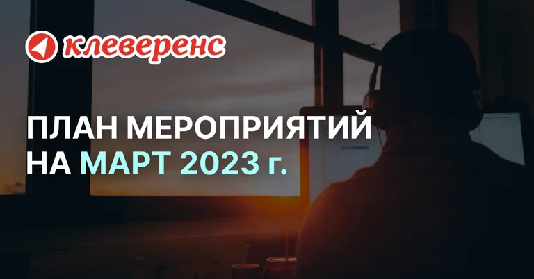 Иллюстрация к статье