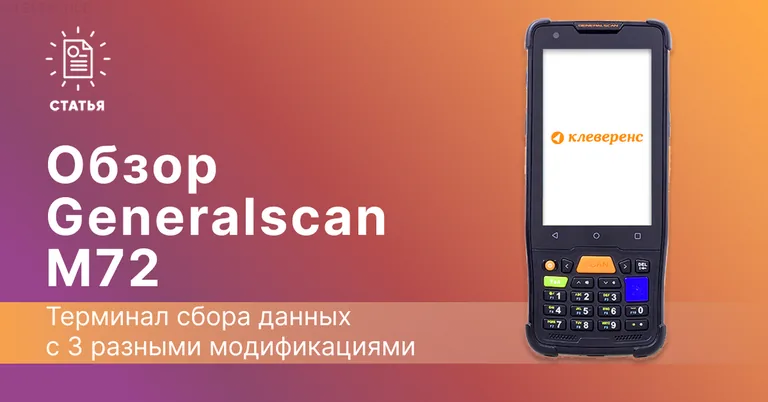 Иллюстрация к статье