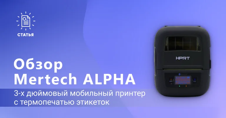Иллюстрация к статье