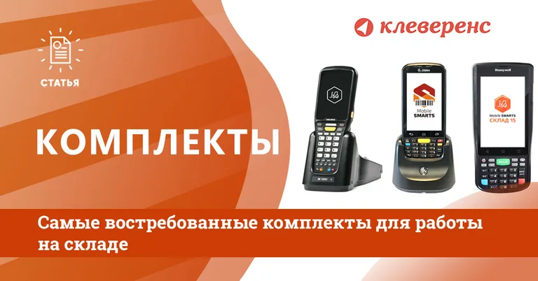 Иллюстрация к статье