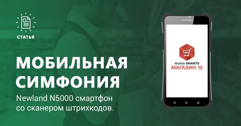 Иллюстрация к статье